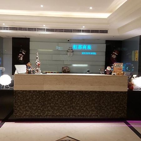 Hondow Hotel Taipei Luaran gambar